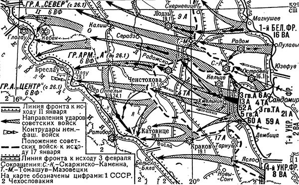 Иллюстрация к книге — Дорога на Берлин. "От победы к победе" [_212.jpg]