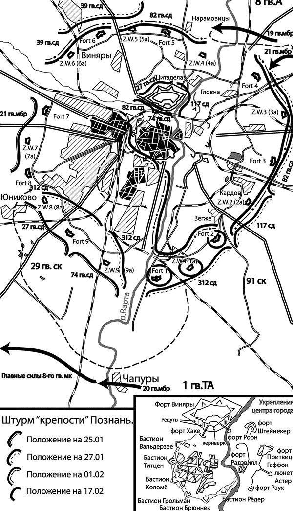 Иллюстрация к книге — Дорога на Берлин. "От победы к победе" [_292.jpg]