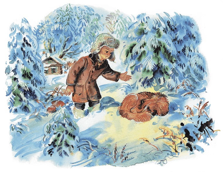 Иллюстрация к книге — Гусиный остров (сборник) [i_010.jpg]