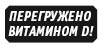Иллюстрация к книге — Диета с витамином D. План быстрого сжигания &quot;упрямого&quot; жира [i_030.jpg]