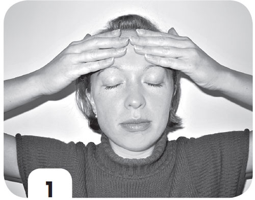 Иллюстрация к книге — Супер-аэробика для лица и шеи. Морщинам - категоричное &quot;НЕТ&quot;! [i_001.jpg]