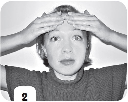 Иллюстрация к книге — Супер-аэробика для лица и шеи. Морщинам - категоричное &quot;НЕТ&quot;! [i_002.jpg]