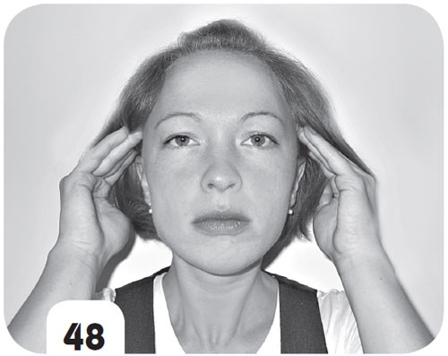 Иллюстрация к книге — Супер-аэробика для лица и шеи. Морщинам - категоричное &quot;НЕТ&quot;! [i_048.jpg]