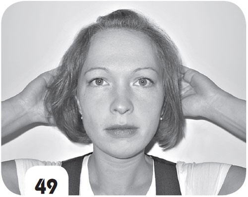 Иллюстрация к книге — Супер-аэробика для лица и шеи. Морщинам - категоричное &quot;НЕТ&quot;! [i_049.jpg]