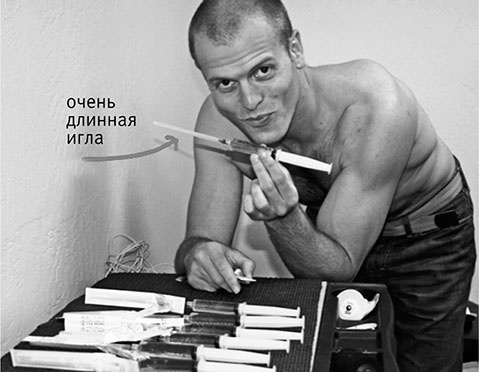 Иллюстрация к книге — Совершенное тело за 4 часа [i_085.jpg]