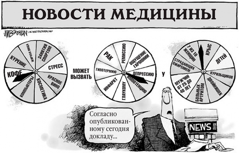 Иллюстрация к книге — Совершенное тело за 4 часа [i_176.jpg]