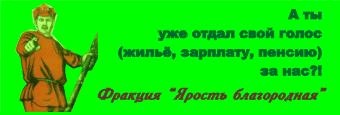 Иллюстрация к книге — Пережить бы выборы [_16.jpg]