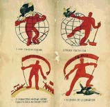 Иллюстрация к книге — Риторика [i_001.jpg]