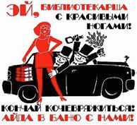 Иллюстрация к книге — Риторика [i_004.jpg]