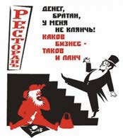 Иллюстрация к книге — Риторика [i_005.jpg]