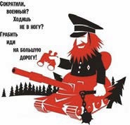 Иллюстрация к книге — Риторика [i_006.jpg]