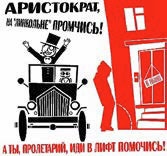 Иллюстрация к книге — Риторика [i_013.jpg]