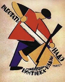 Иллюстрация к книге — Риторика [i_014.jpg]