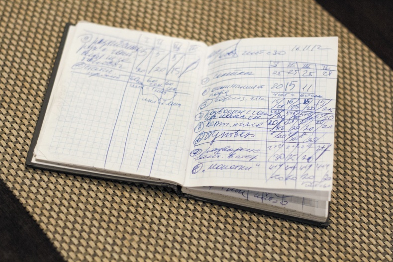 Иллюстрация к книге — Я тебя похудею [i_113.jpg]