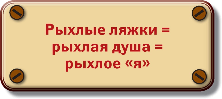 Иллюстрация к книге — Я тоже была толстой [i_060.jpg]