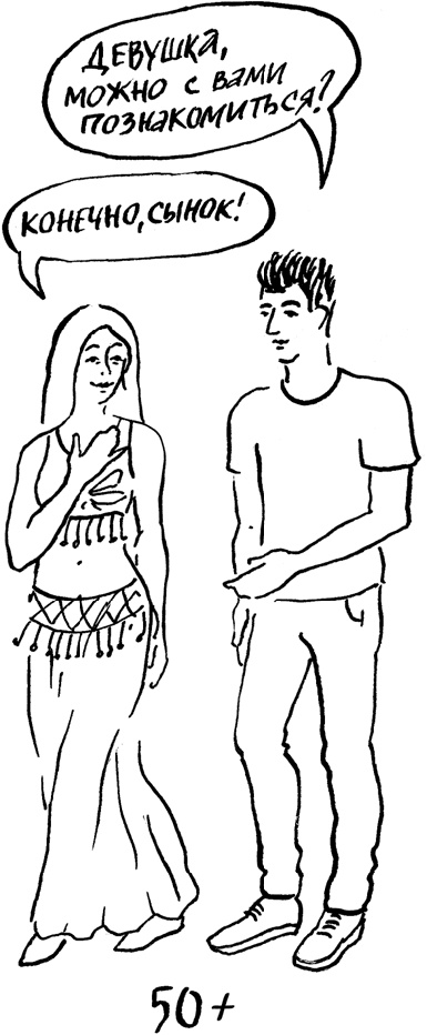 Иллюстрация к книге — Почему мы болеем. Откровенный разговор биолога с верующими и неверующими [_20.jpg]