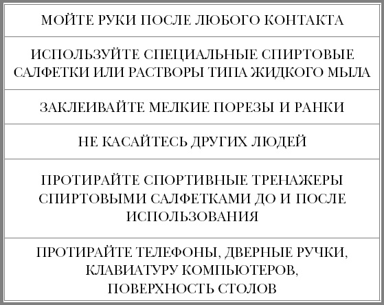 Иллюстрация к книге — Почему мы болеем. Откровенный разговор биолога с верующими и неверующими [_33.jpg]
