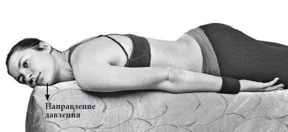 Иллюстрация к книге — Ария для спины. Авторская программа против боли в суставах [i_067.jpg]