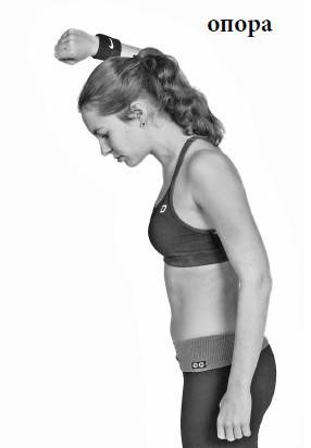 Иллюстрация к книге — Ария для спины. Авторская программа против боли в суставах [i_086.jpg]