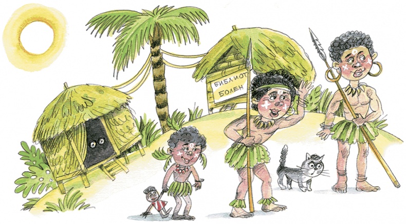 Иллюстрация к книге — Мой папа – Мюнхгаузен (сборник) [i_011.jpg]