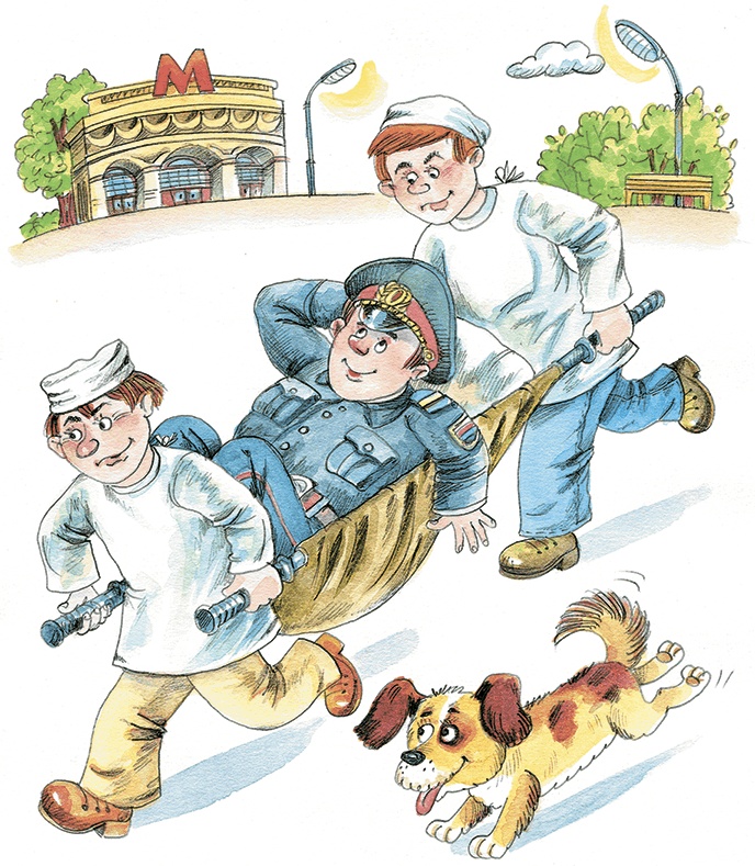 Иллюстрация к книге — Мой папа – Мюнхгаузен (сборник) [i_038.jpg]