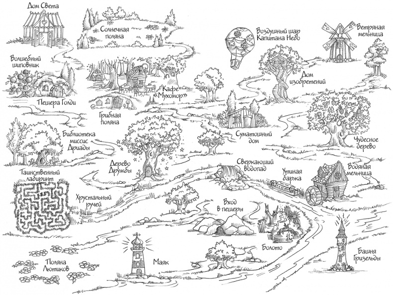 Иллюстрация к книге — Щенок Поппи, или Сонные чары [i_001.jpg]