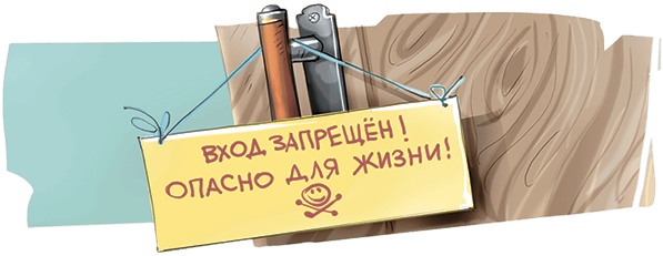 Иллюстрация к книге — Дракон из голубого яйца [i_016.jpg]