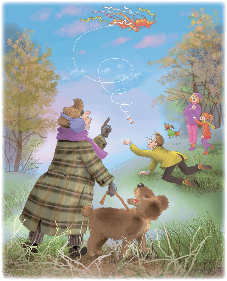 Иллюстрация к книге — Дракон из голубого яйца [i_032.jpg]