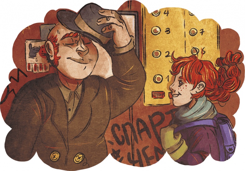 Иллюстрация к книге — Леська и людоед [i_001.jpg]