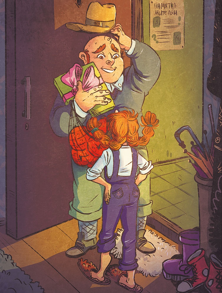 Иллюстрация к книге — Леська и людоед [i_002.jpg]