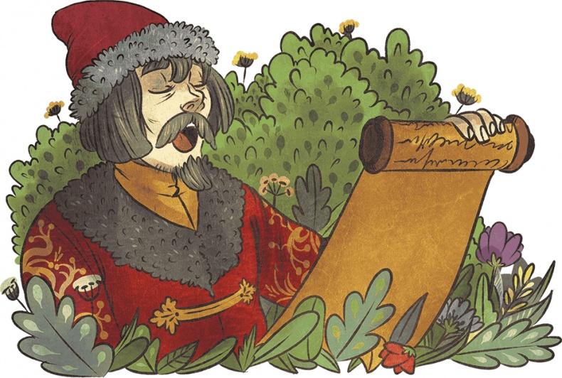 Иллюстрация к книге — Леська и людоед [i_021.jpg]