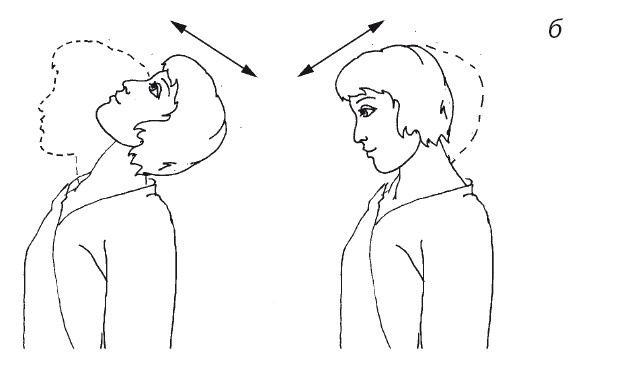 Иллюстрация к книге — Свободный разум. Практики для тела, души и духа [i_005.jpg]