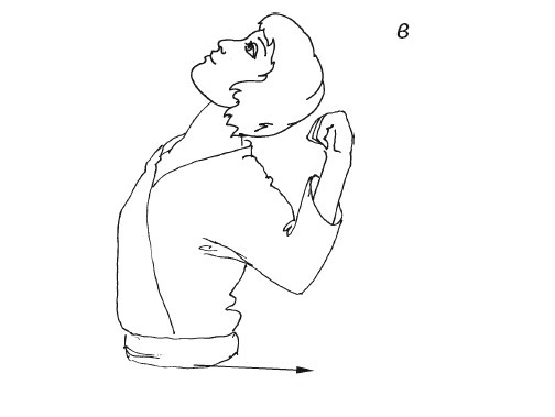 Иллюстрация к книге — Свободный разум. Практики для тела, души и духа [i_006.jpg]