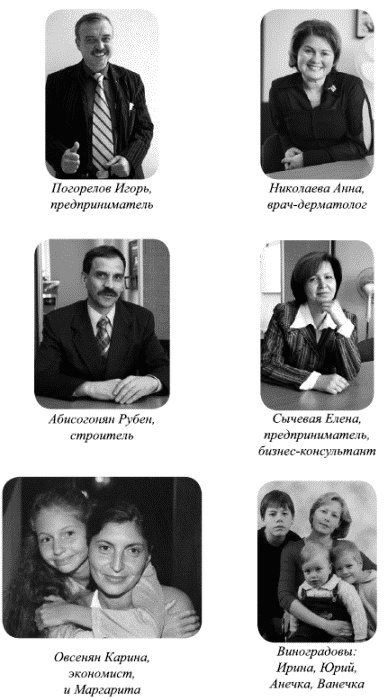 Иллюстрация к книге — Работа, деньги и любовь. Путеводитель по самореализации [_005.jpg]