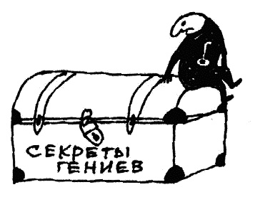 Иллюстрация к книге — Работа, деньги и любовь. Путеводитель по самореализации [_115.jpg]