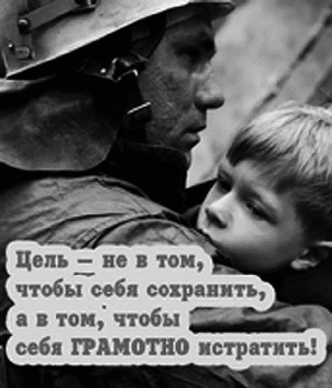 Иллюстрация к книге — Работа, деньги и любовь. Путеводитель по самореализации [_245_2.jpg]