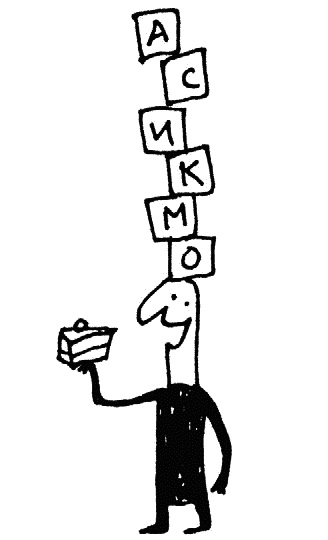 Иллюстрация к книге — Работа, деньги и любовь. Путеводитель по самореализации [_259.jpg]