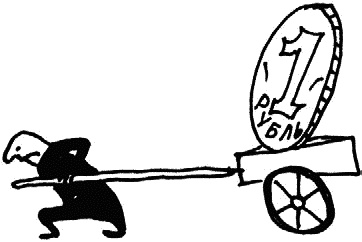 Иллюстрация к книге — Работа, деньги и любовь. Путеводитель по самореализации [_299.jpg]