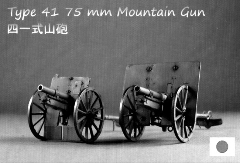 Иллюстрация к книге — Отряд Асано. Русские эмигранты в вооруженных формированиях Маньчжоу-го (1938-1945) [_23.jpg]