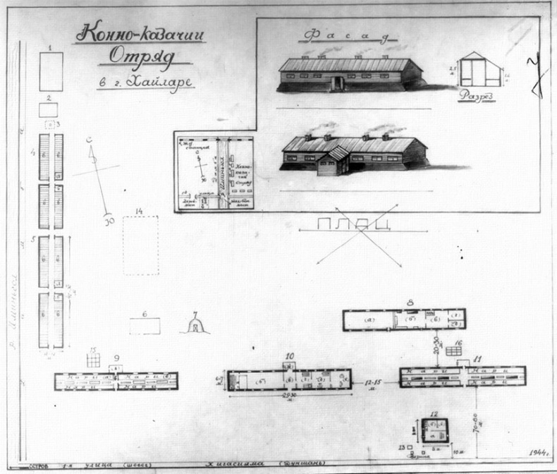 Иллюстрация к книге — Отряд Асано. Русские эмигранты в вооруженных формированиях Маньчжоу-го (1938-1945) [_41.jpg]