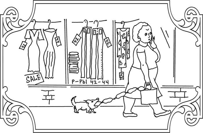 Иллюстрация к книге — Хочешь похудеть? Читай и действуй... прямо сейчас! [Autogen_eBook_id3.jpg]