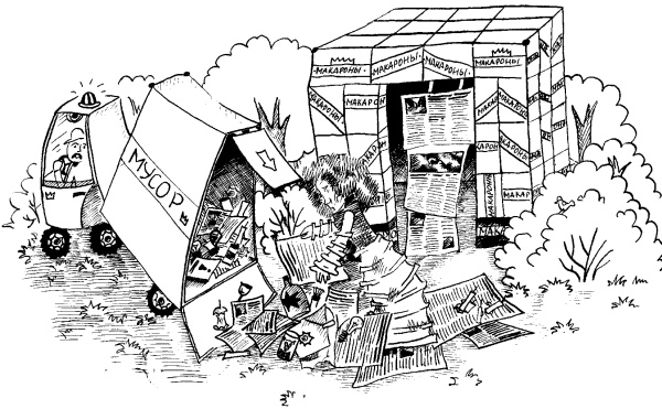 Иллюстрация к книге — Королева Лир [_01.jpg]