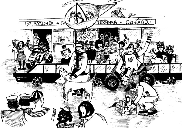 Иллюстрация к книге — Королева Лир [_07.jpg]