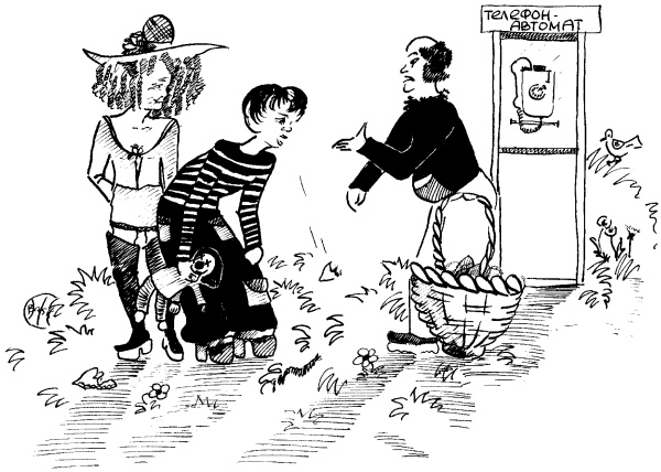 Иллюстрация к книге — Королева Лир [_09.jpg]