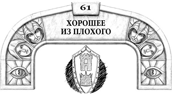 Иллюстрация к книге — Архив Буресвета. Книга 1. Путь королей [_100.jpg]