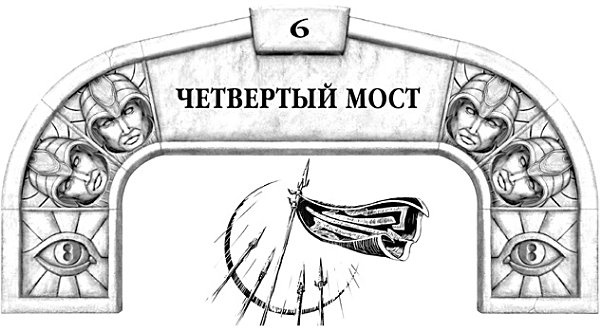 Иллюстрация к книге — Архив Буресвета. Книга 1. Путь королей [_16.jpg]