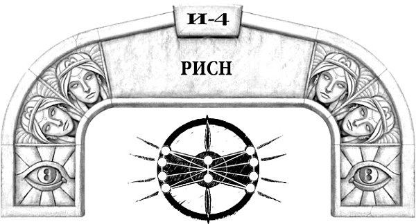 Иллюстрация к книге — Архив Буресвета. Книга 1. Путь королей [_50.jpg]