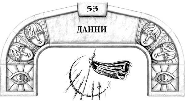 Иллюстрация к книге — Архив Буресвета. Книга 1. Путь королей [_89.jpg]