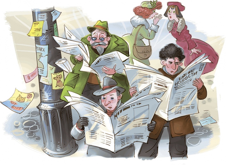 Иллюстрация к книге — Кайтусь-чародей [i_036.jpg]