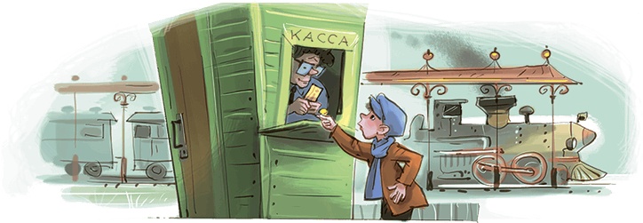 Иллюстрация к книге — Кайтусь-чародей [i_045.jpg]